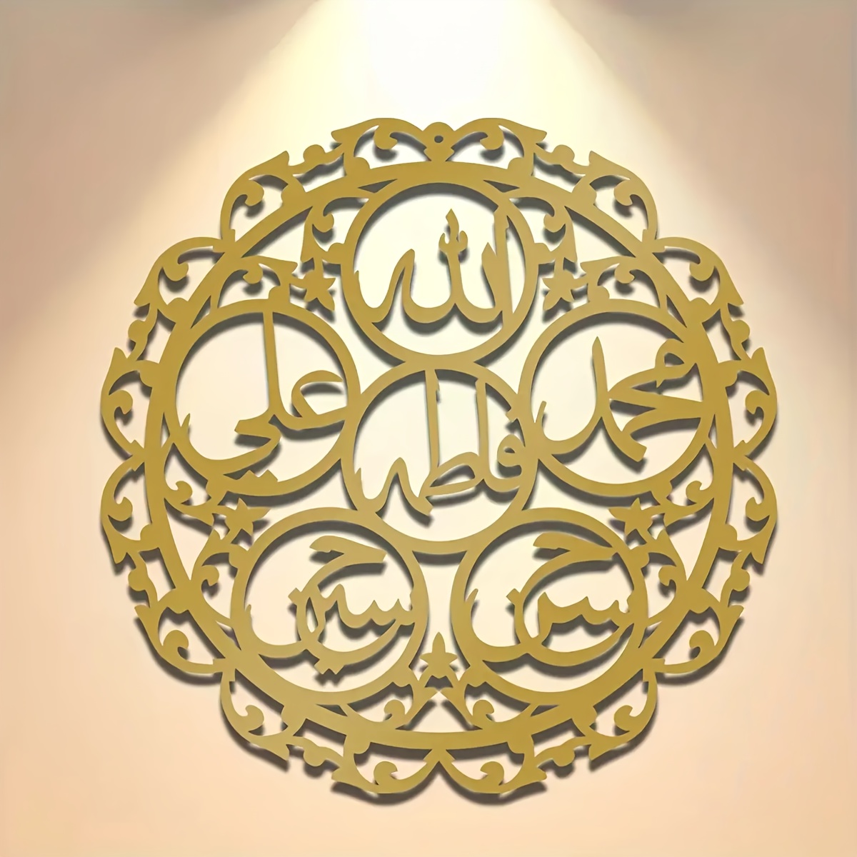 Art & Craft Paper For Kids - CIFBUY Islamic Panjatanpak Calligraphy Metal Wall