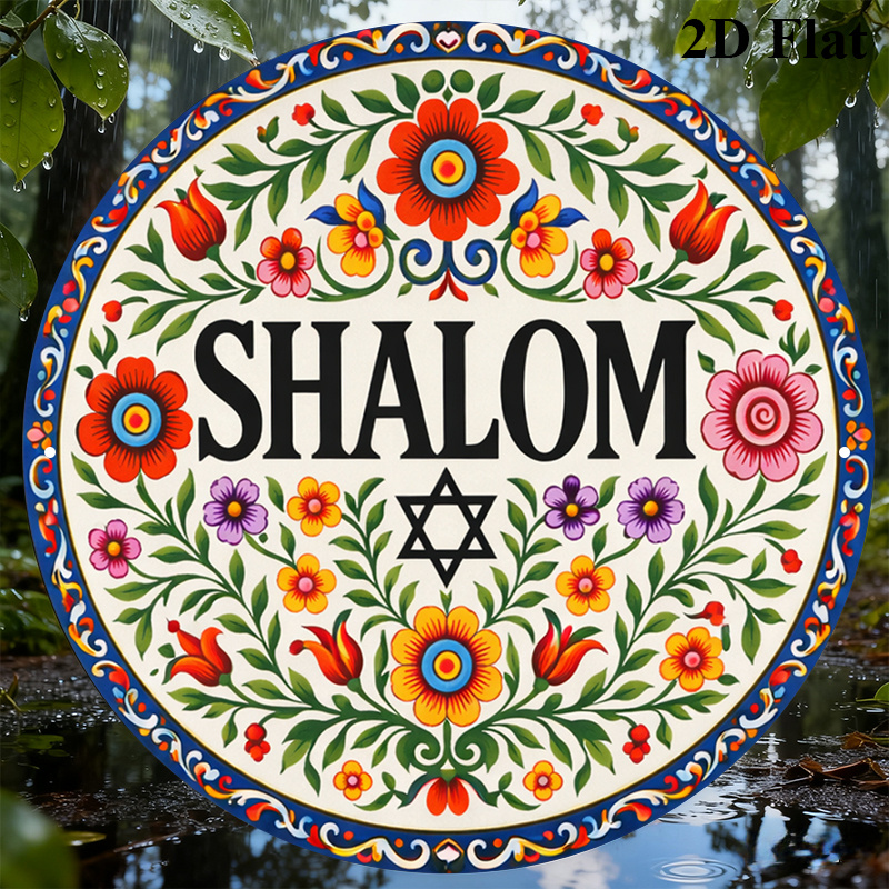 CIFBUY Vintage Shalom Hebrew A - Art & Craft Paper For Kids review and price